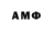 АМФЕТАМИН 97% zmeenocec