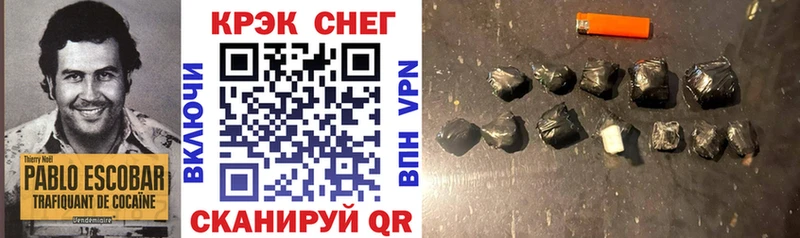 COCAIN Перу  Апрелевка 