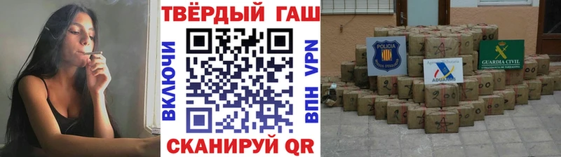 дарнет шоп  Апрелевка  Гашиш хэш 