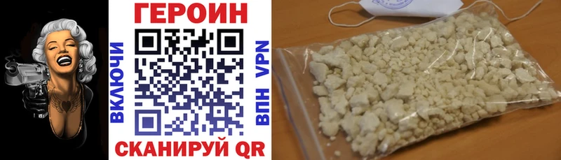 kraken tor  Апрелевка  ГЕРОИН герыч 