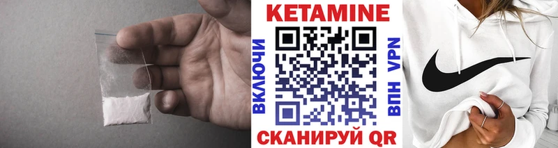 наркотики  Апрелевка  kraken как войти  КЕТАМИН ketamine 