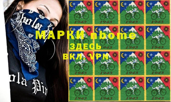 трава Протвино