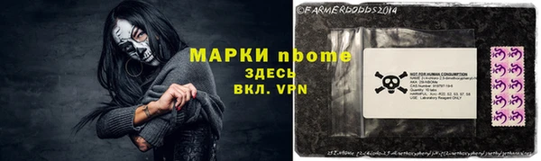 мефедрон Алексеевка
