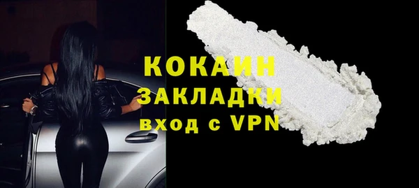 амфетамин Пролетарск
