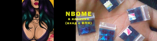 мефедрон Алексеевка