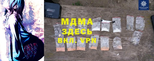 мефедрон Алексеевка