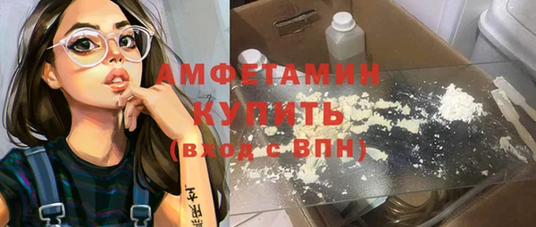 мефедрон Алексеевка