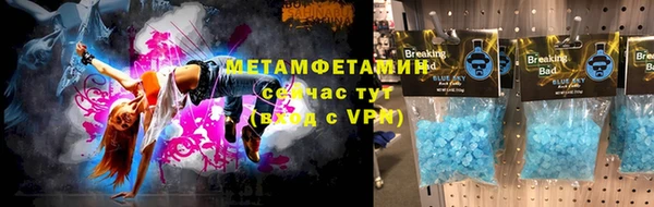 мефедрон Алексеевка