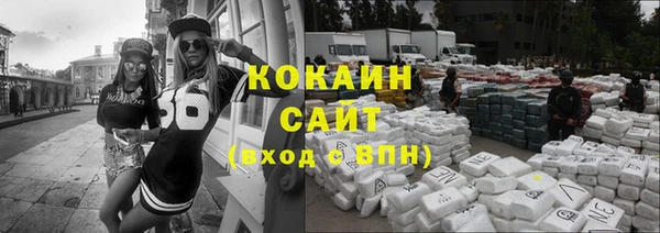 каннабис Алексин