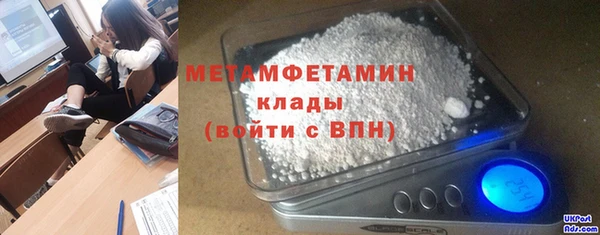 мефедрон Алексеевка