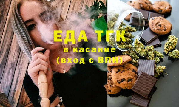 мефедрон Алексеевка