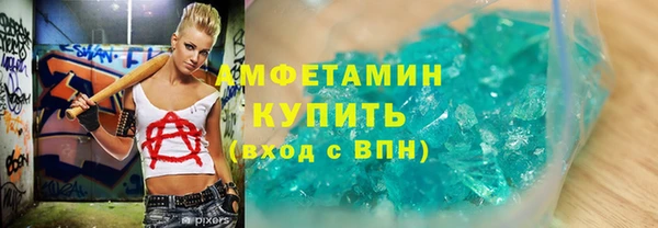 мефедрон Алексеевка