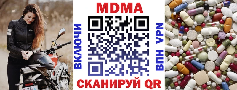 кракен ТОР  Апрелевка  МДМА Molly  где купить  