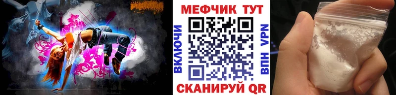 МЯУ-МЯУ мяу мяу где найти Апрелевка