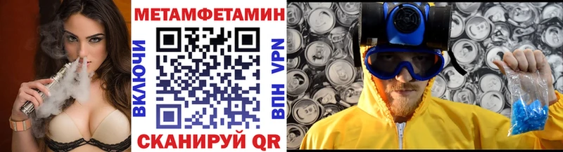 где найти   Апрелевка  МЕТАМФЕТАМИН винт 